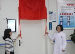 婦科內分泌相關疾病的最新進展和診療知識