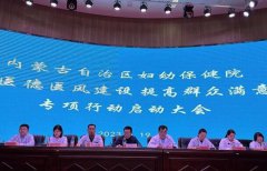 真正把人民群眾的利益放在第一位的宗旨意識