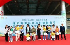 婦幼健康節與婦幼二十四節氣文化節同步啟動