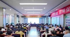 推動醫院更好更快發展為健康中國建設貢獻力量