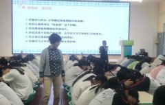 心理咨詢等形式向全體女生傳達了正確的性觀念和自我保護方法