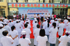 提升服務能力三項重點持續推進緊密型區域醫共